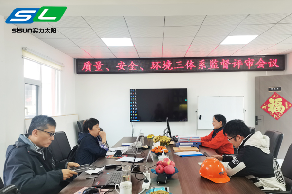 泰安實力機械裝備有限公司順利通過ISO9001，ISO14001，ISO45001二次監(jiān)審