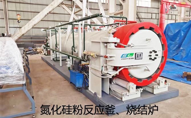 氮化硅粉反應設備